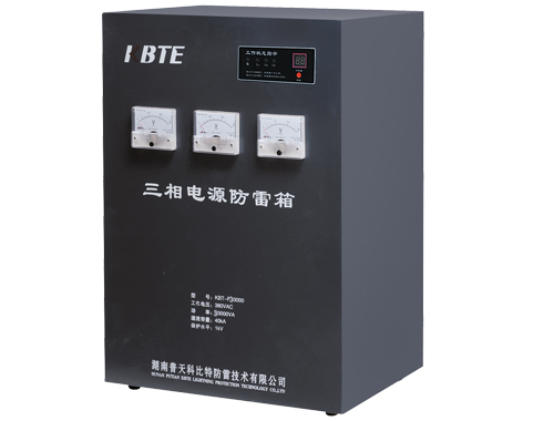 三相電源防雷箱 三相電源防雷箱